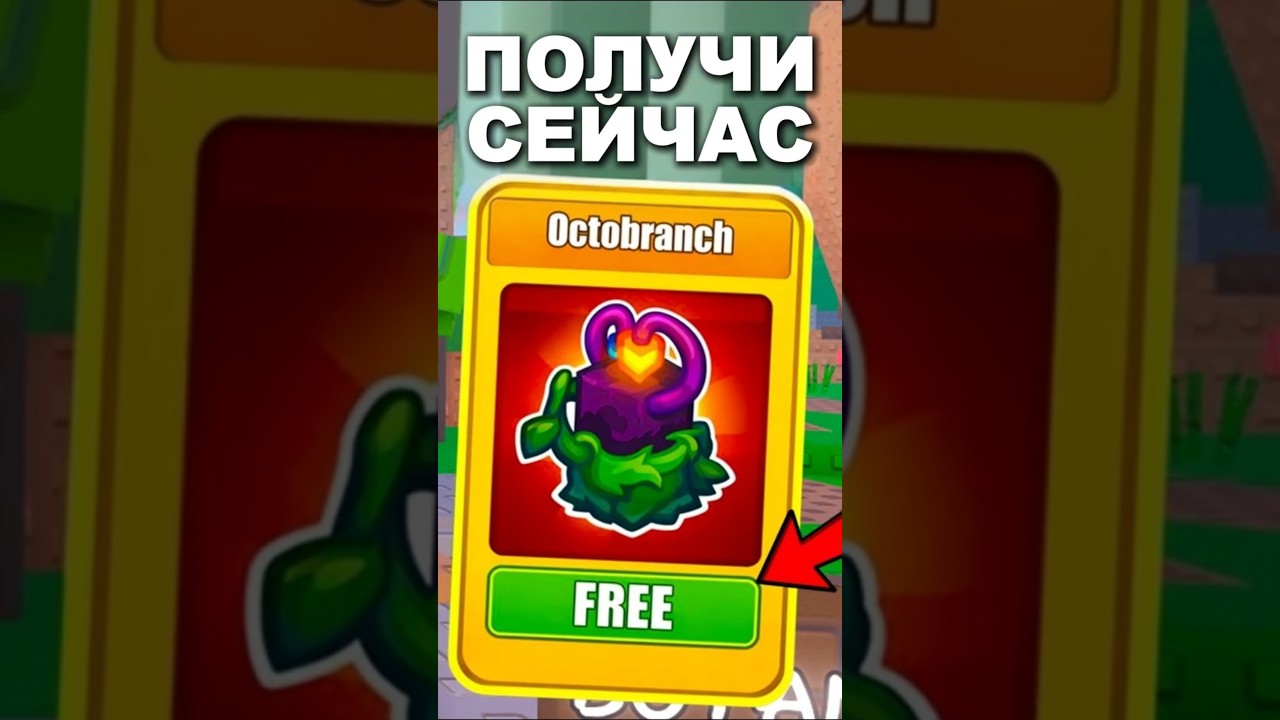 ПОЛУЧИ НОВЫЕ IGMA SEED PACK ПРЯМО СЕЙЧАС в Garden Horizons 🌱