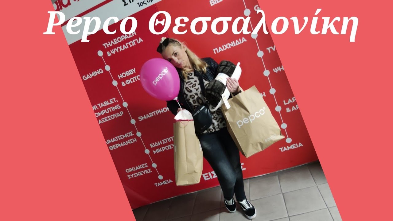 Pepco Θεσσαλονίκη..#pepco #opening