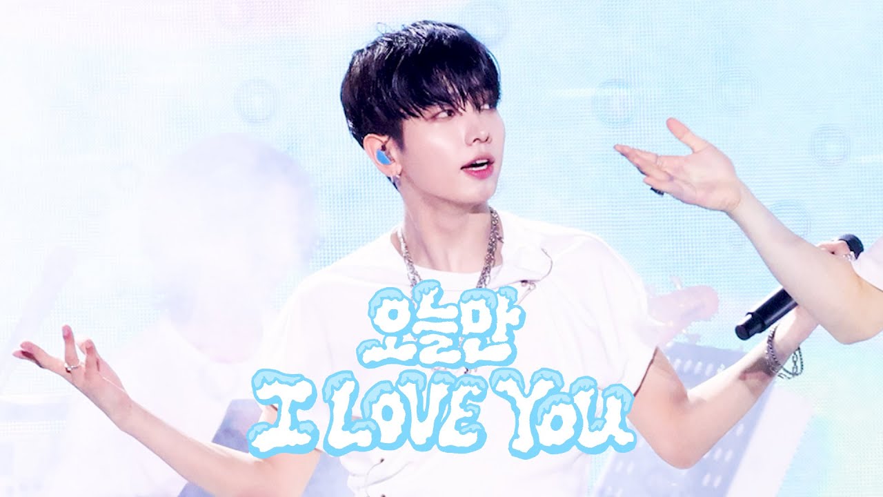 250531 오늘만 I LOVE YOU 명재현 직캠 (JAEHYUN focus) | WEVERSE CON FESTIVAL