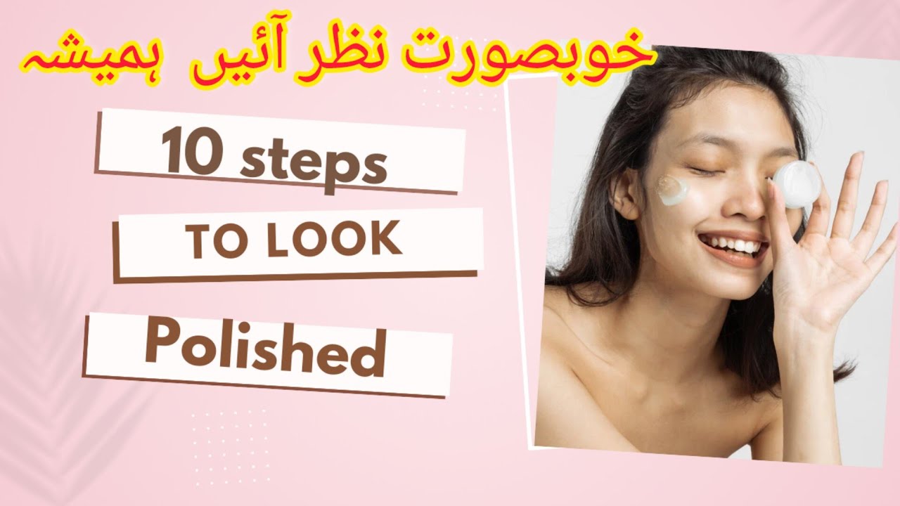 10 steps to look polished / shine like a star 24/7