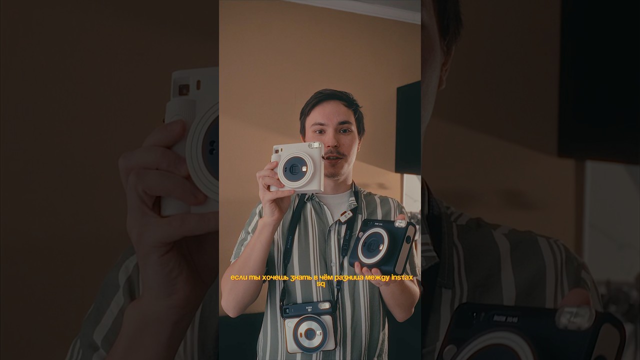 Разница между Instax SQ1, SQ 40, SQ 6 