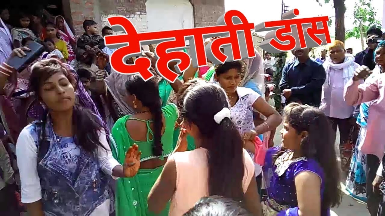 Azamgarh Desi Launda Dance with Banjo Baja