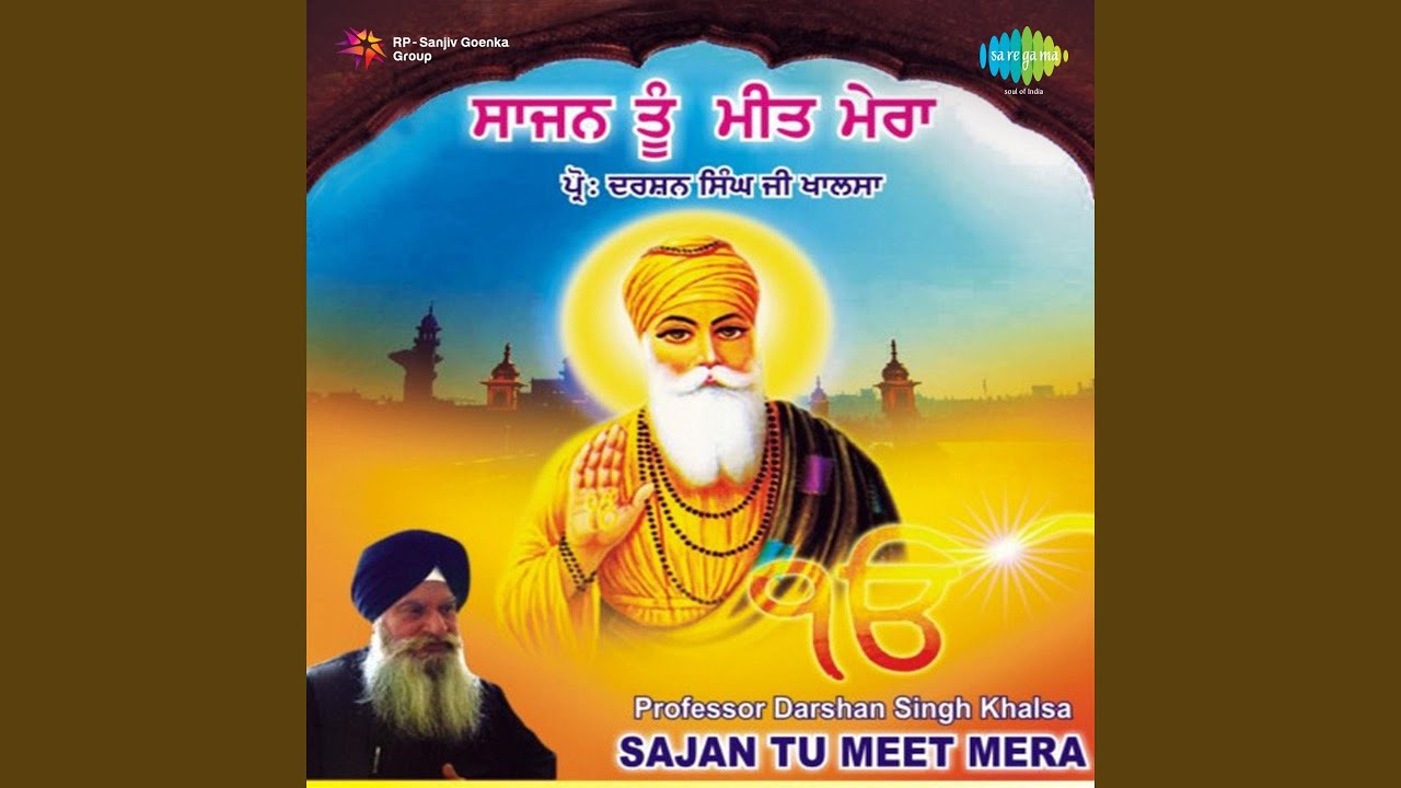 Ja Tis Bhave Ta Hukam Manave With Viakhaya