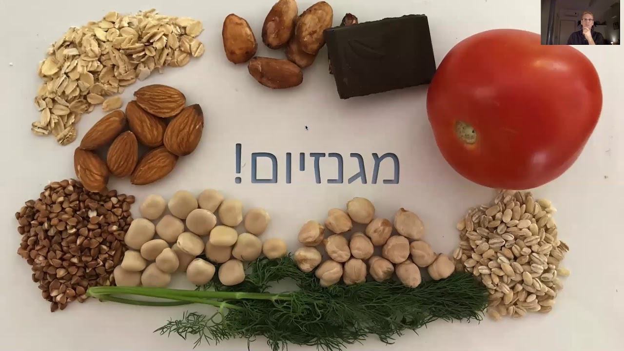 איזון סוכר קורס מצויינות בבריאות