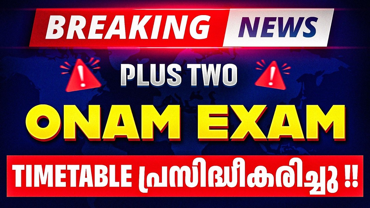 PLUS TWO ONAM EXAM TIMETABLE Released!! 📢 | PW Kerala