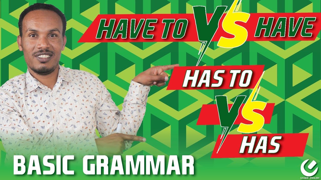 119.መሠረታዊ እንግሊዝኛ /Have to vs have and has vs has to/#እንግሊዝኛንይማሩ #ማራኪ