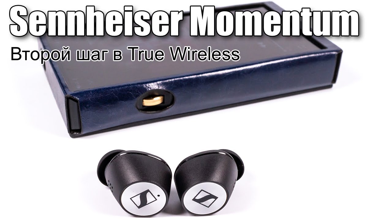 Обзор наушников Sennheiser Momentum True Wireless 2