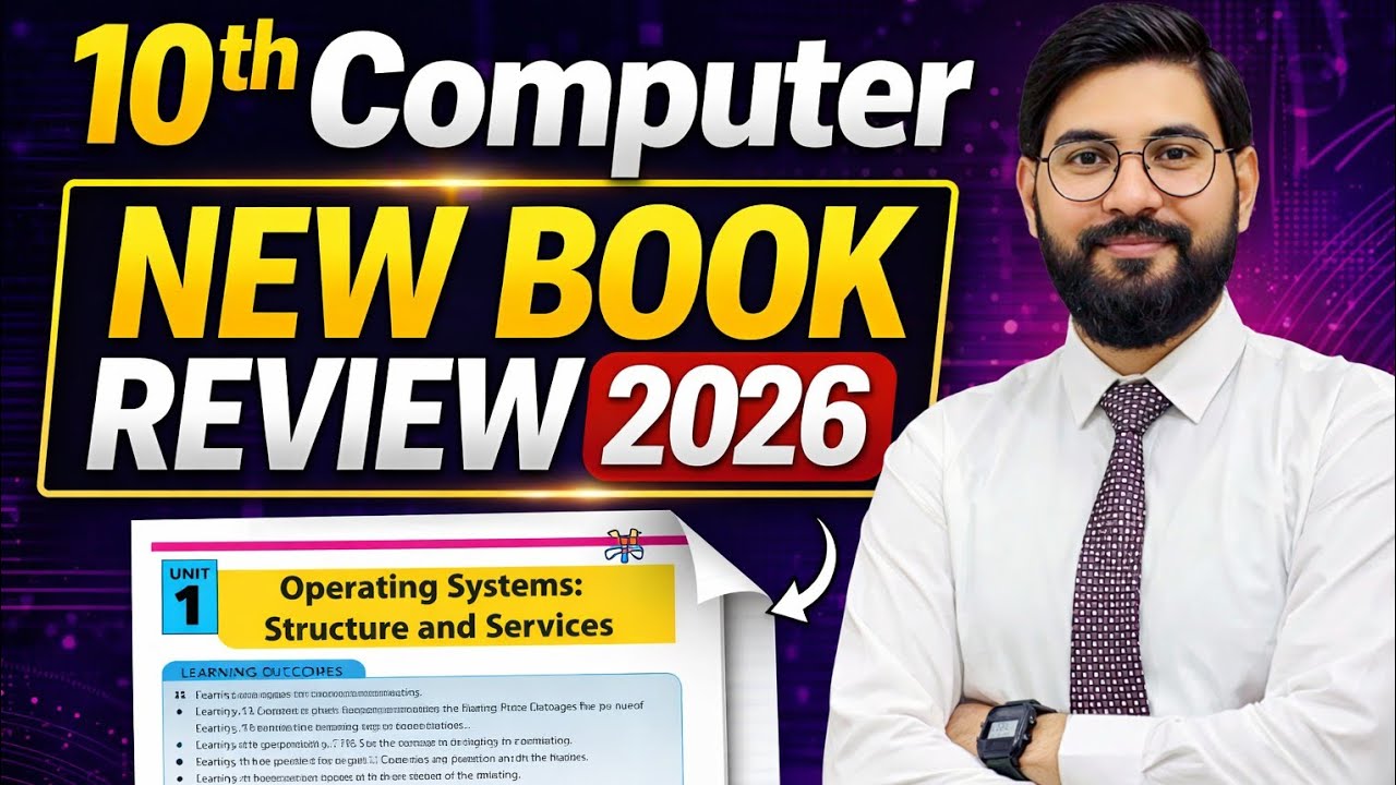 10th computer new book 2026 | Introduction