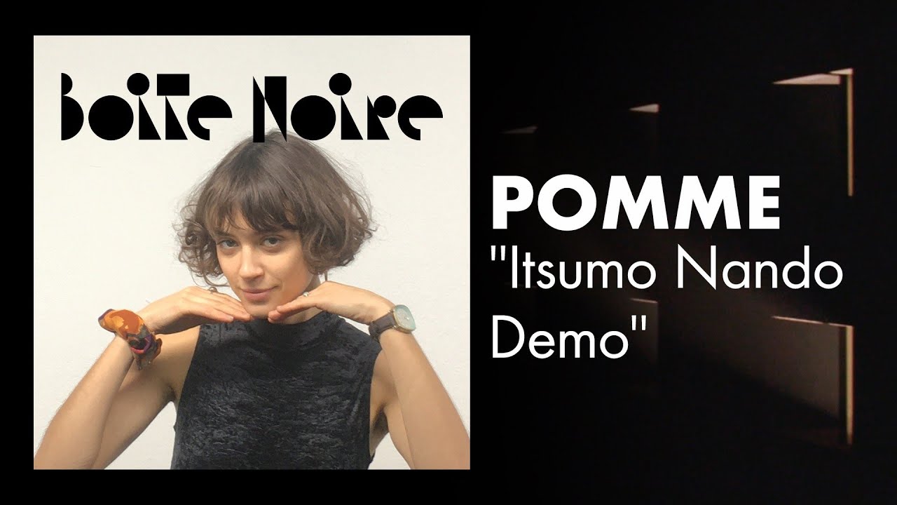 Pomme interprète, en japonais, 