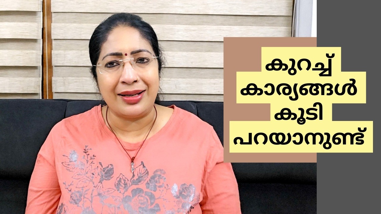 ഇങ്ങനെ ചില അവസ്ഥകളും ജീവിതത്തിൽ വരും | തരണം ചെയ്യണം | OLD AGE & CARE GIVER