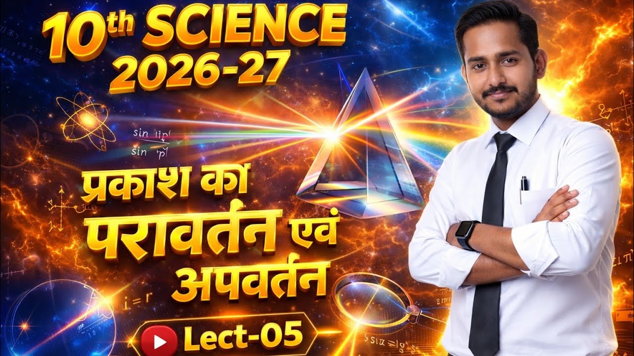 10th Science new batch (2026-27)