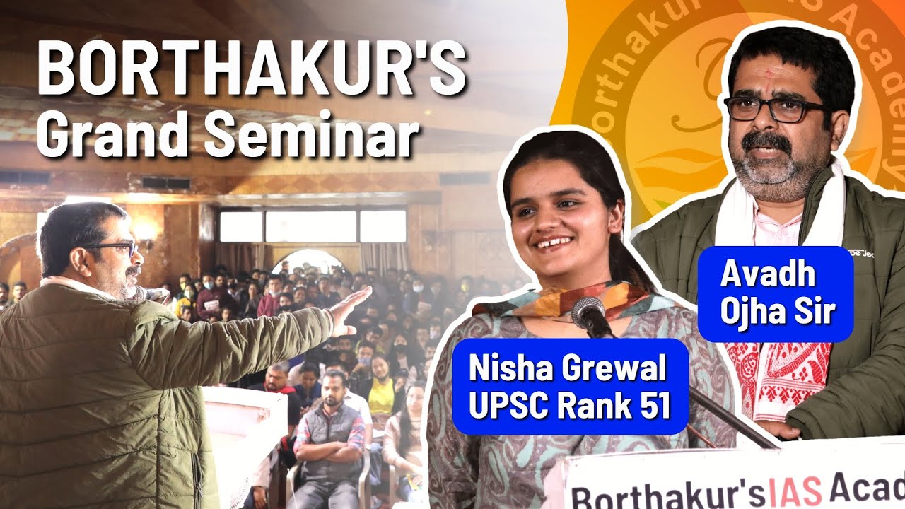 Borthakur's Grand Seminar with Avadh Ojha Sir & Nisha Grewal (Rank 51, UPSC CSE 2020)