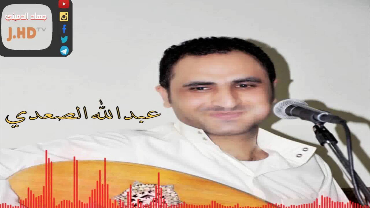 عبدالله الصعدي جفى محبك & غاب عني & الحارثي قال & في مبسم الفجر اقوى جلسه طرب2017 حصرياً