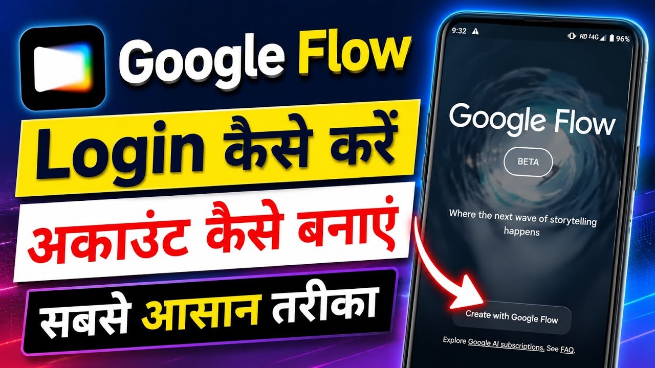 How To Login Google Flow ! Google Flow Login Kaise Kare ! Google Flow Account Kaise Banaye 