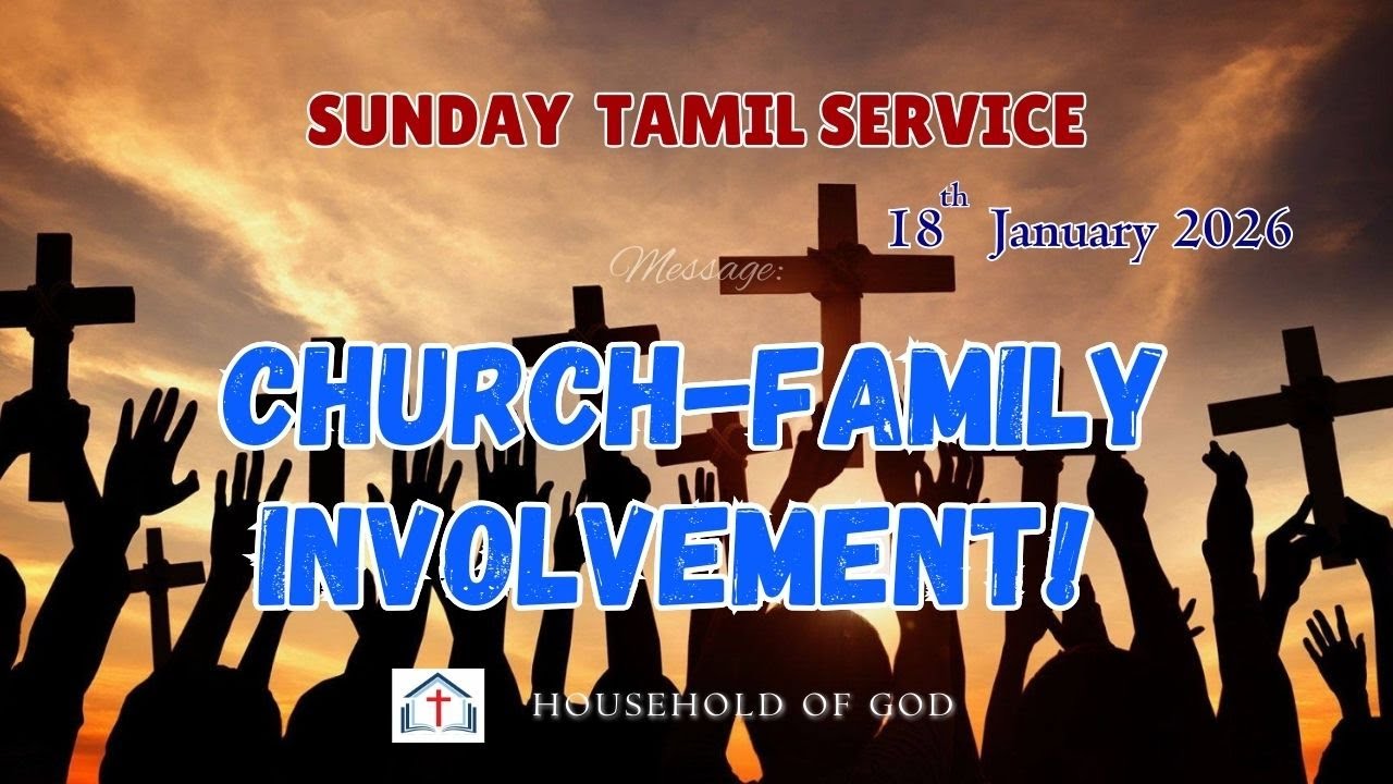 🔴 LIVE | Sunday Tamil Service | 18 January 2026 | Household of Gold