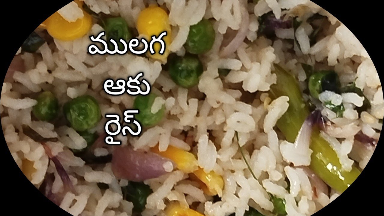 ములగ ఆకు పొడి వాడుతున్నారా # ఇది మీకోసమే # బెనిఫిట్స్ & ప్రాబ్లమ్స్ కూడా తెలుసుకోండి #లైక్, షేర్ &..