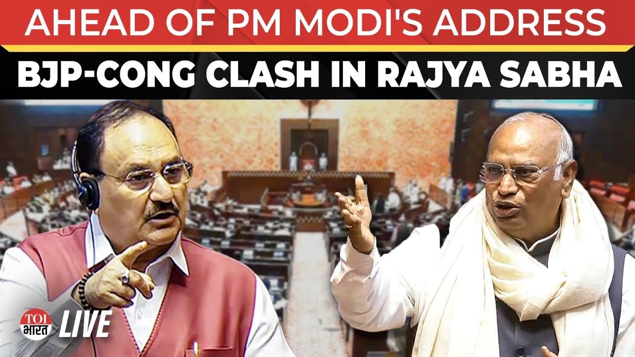 LIVE: Rajya Sabha Erupts Over Suspension Of MPs | Budget Session | US-India Trade Deal | BJP | Cong