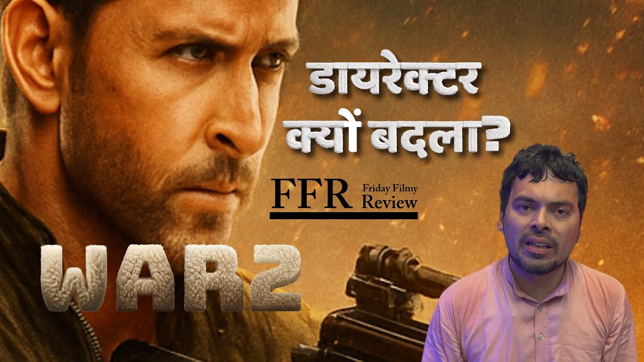 Director ki galti bhugatani padi sabko #war2 #ffr #filmreview #bollywood 