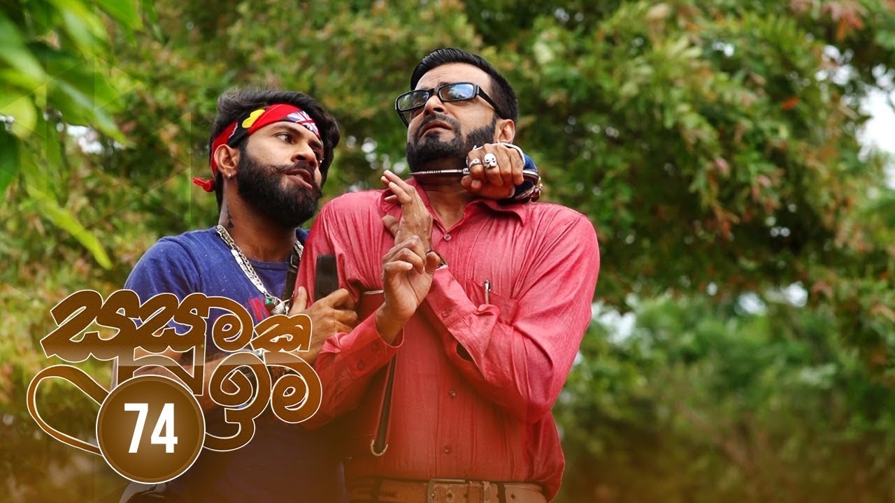 Susumaka Ima | Episode 74 - (2019-10-01) | ITN
