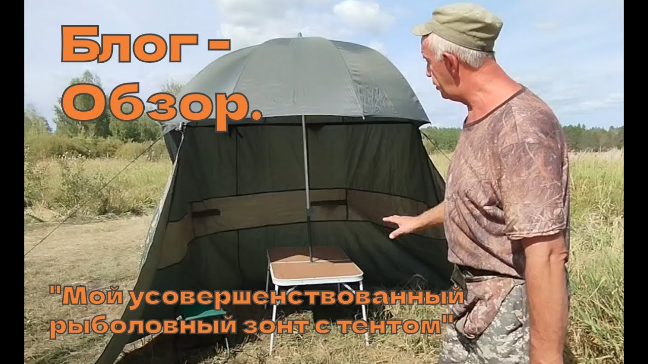 Блог - Обзор: 