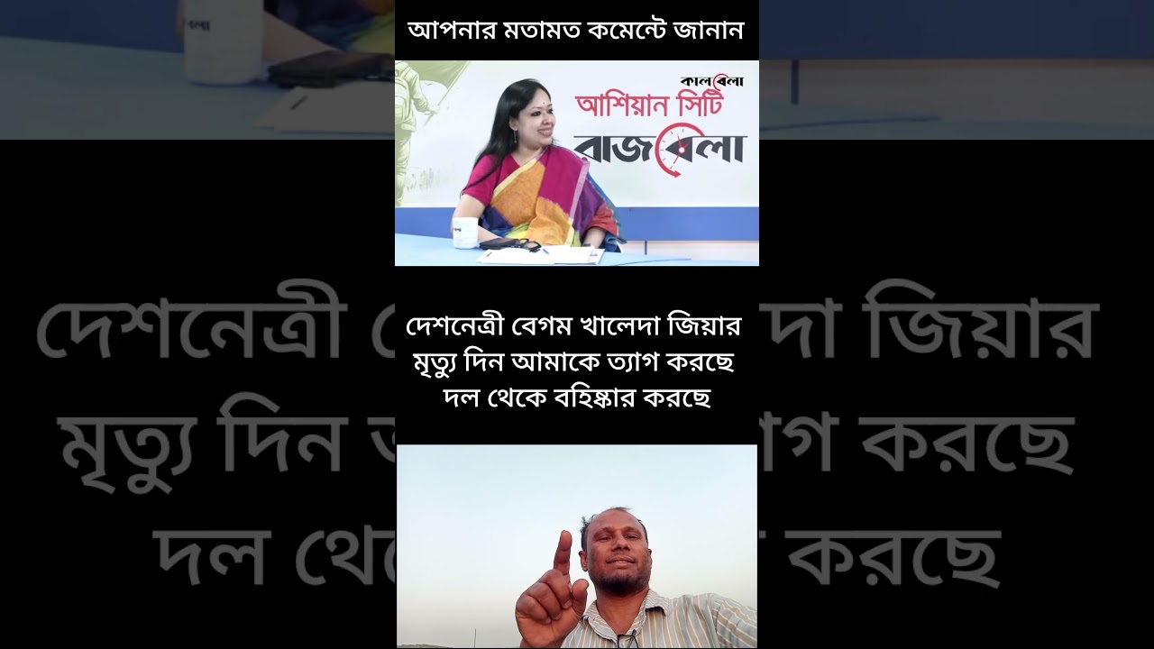#foryou #news #news #unfreeze #unfreeze #public #public #duet #motivation