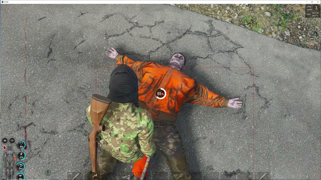 🌊 Scum Private Cheat + Aimbot/Wallhack 2023 Free Download!