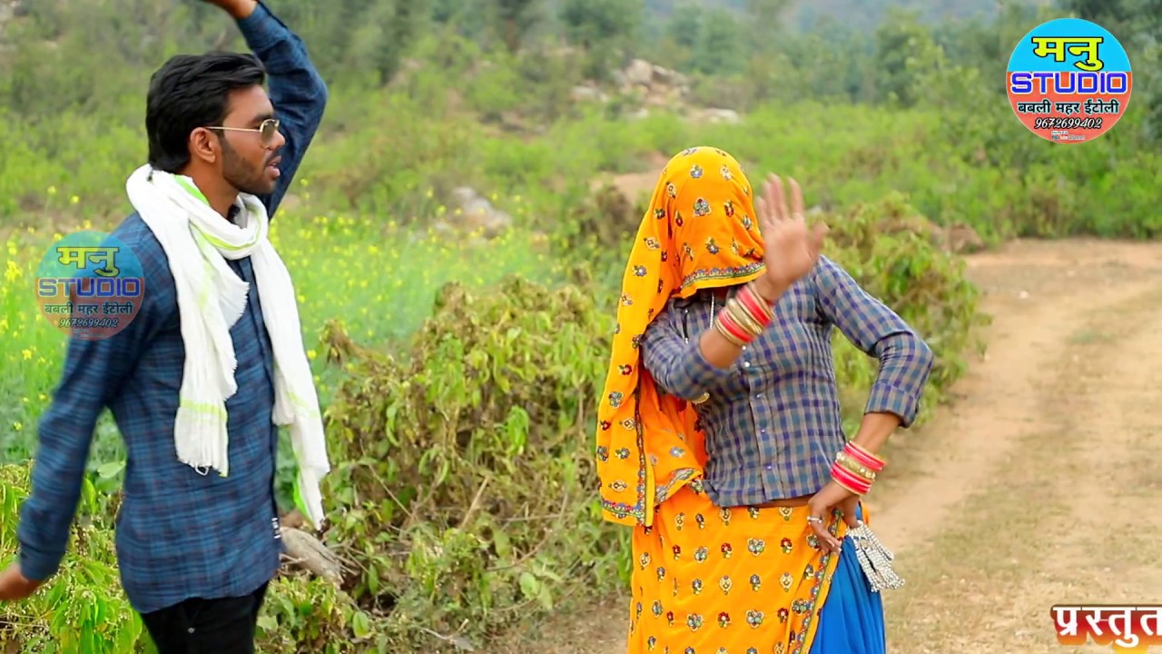 नए सदाबहार गीत 2020!! नाटक कर कर मोहब्बत करली...! बबली महर ईंटोंली