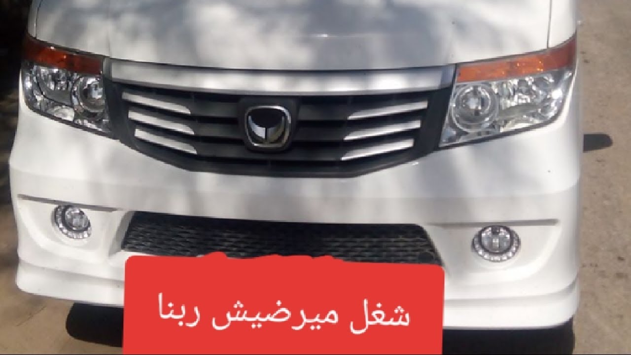 لا ميكانيكى ولا تعرف حاجه عن الصنعه😠😠