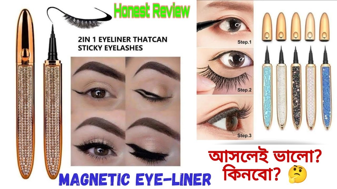 how to use magnetic eyeliner and lashes review in bangla