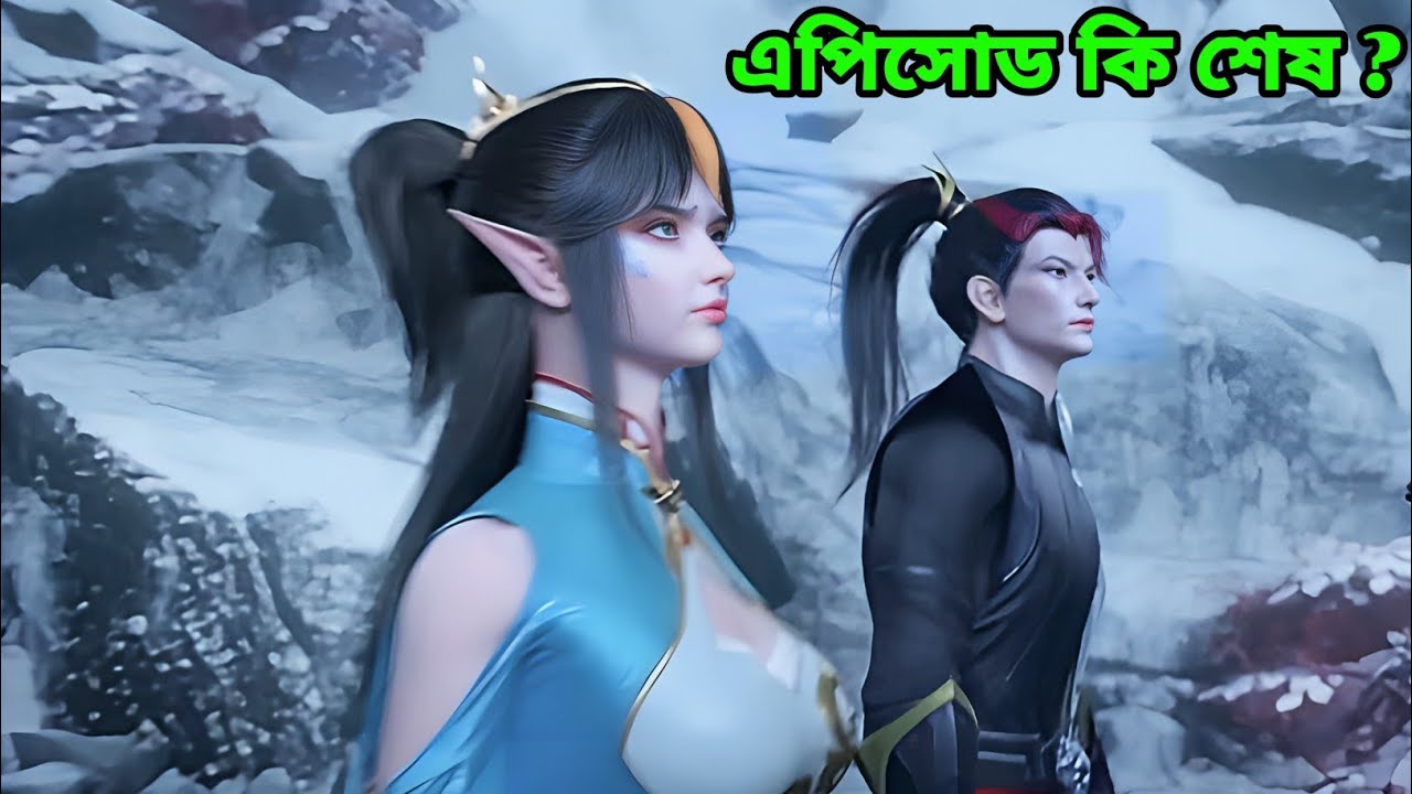 Battle Through The Heaven এপিসোড কি আর আসবে না ? || Sky Anime BD