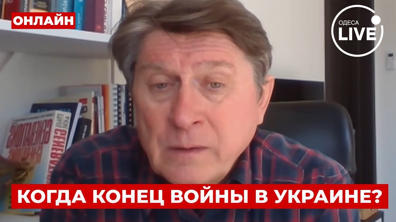 ⚡️Фесенко: ТРЕВОЖНЫЙ ПРОГНОЗ! ВОЙНА до ОСЕНИ — ПЕРЕГОВОРЫ откладывают, у Трампа НЕТ ПЛАНА