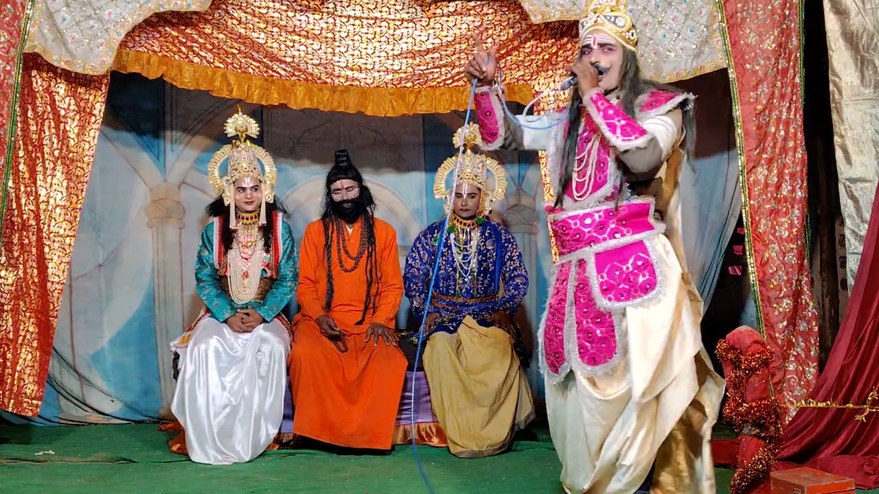 घुरैया रामलीला राजा जनक के द्वारा सुन्दर संवाद 