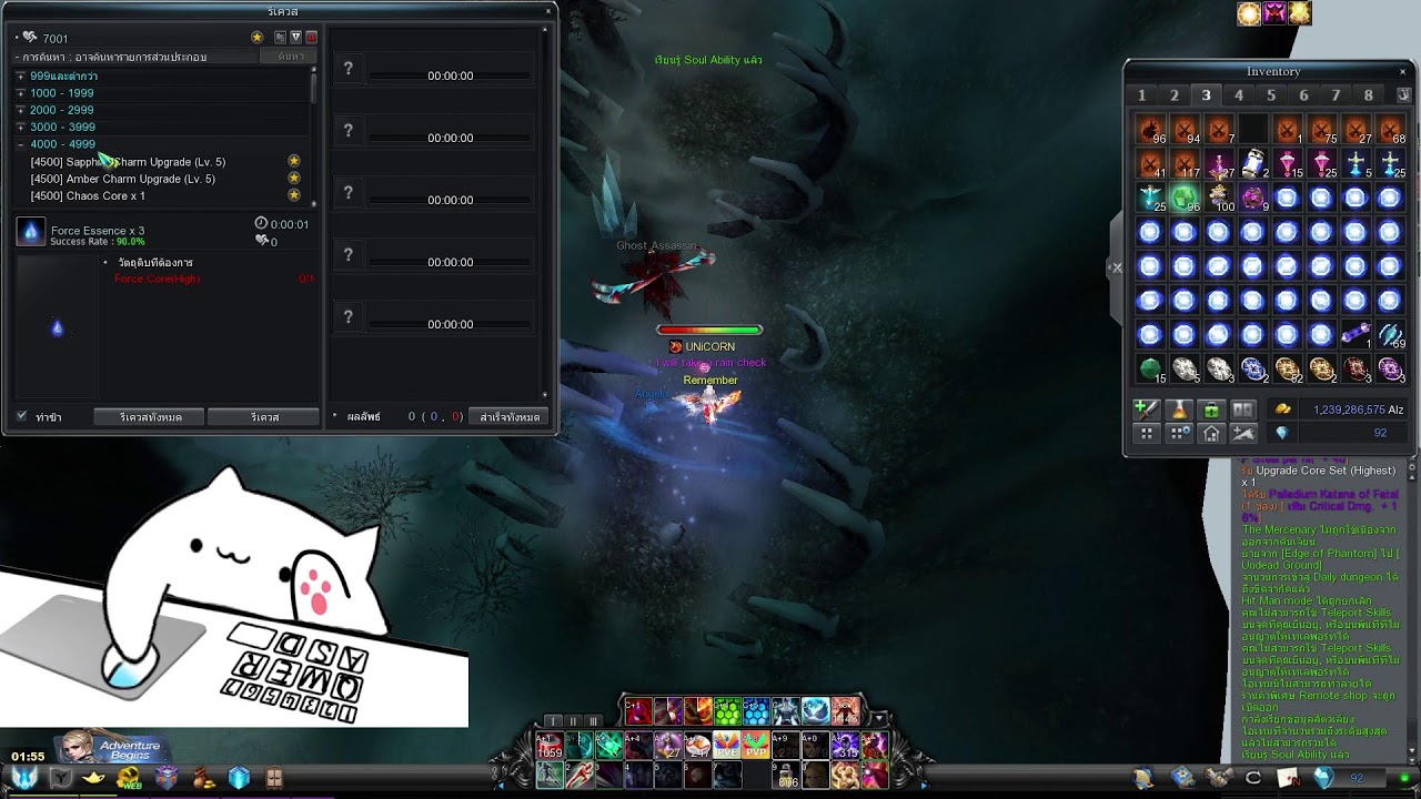 Cabal Ethereal #Remember #13