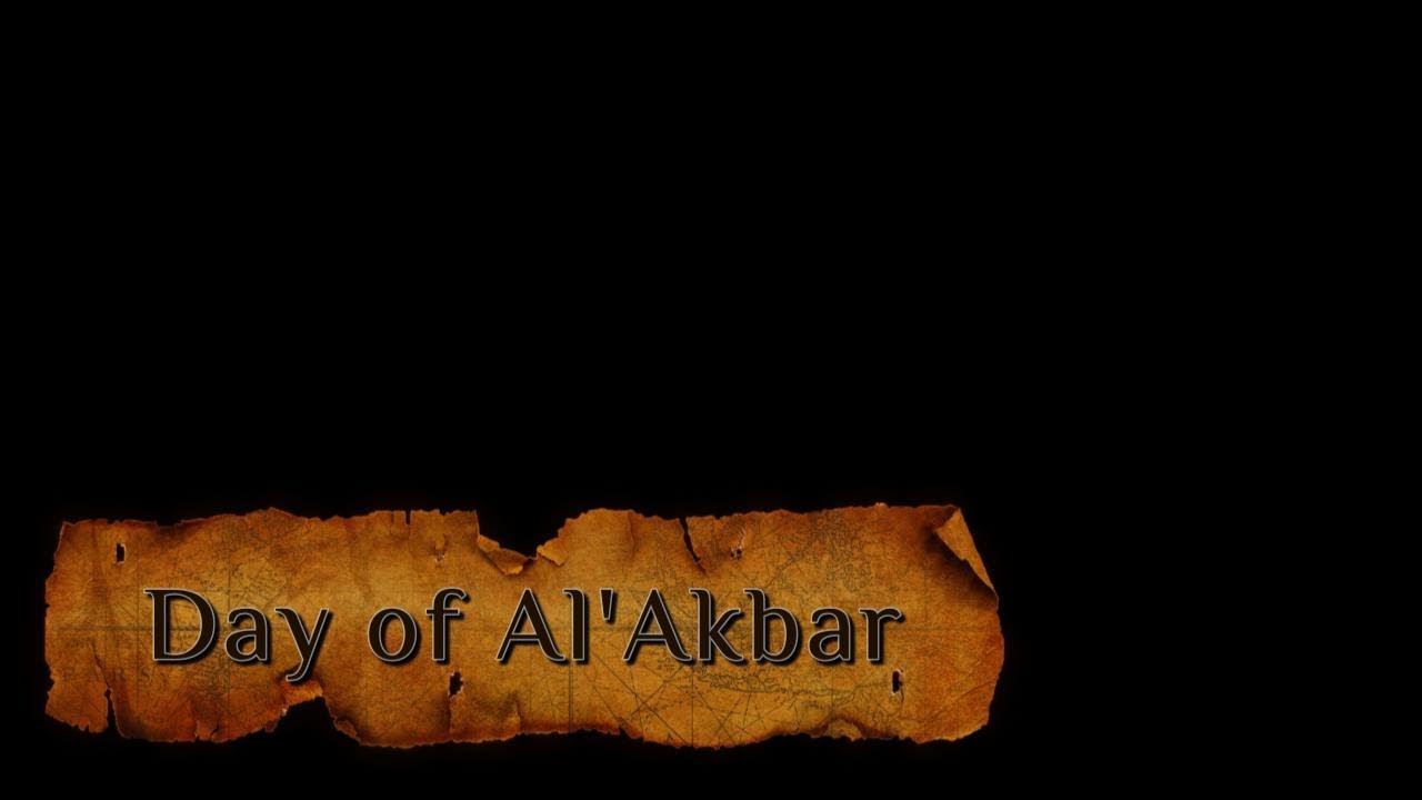 Мой отзыв о фильме «День Акбара»