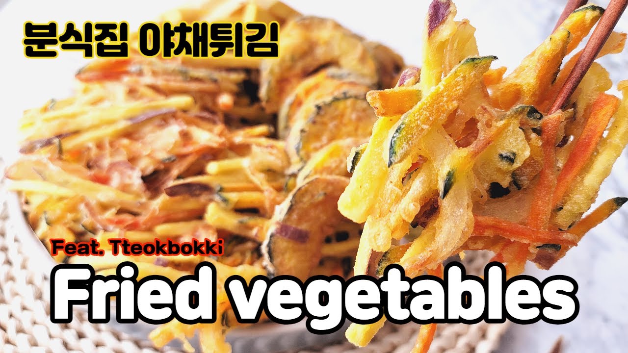 Korean style deep-fried vegetables l 떡.튀.순의 그 야채튀김! 바삭함의 끝판왕. 느끼하지 않아요