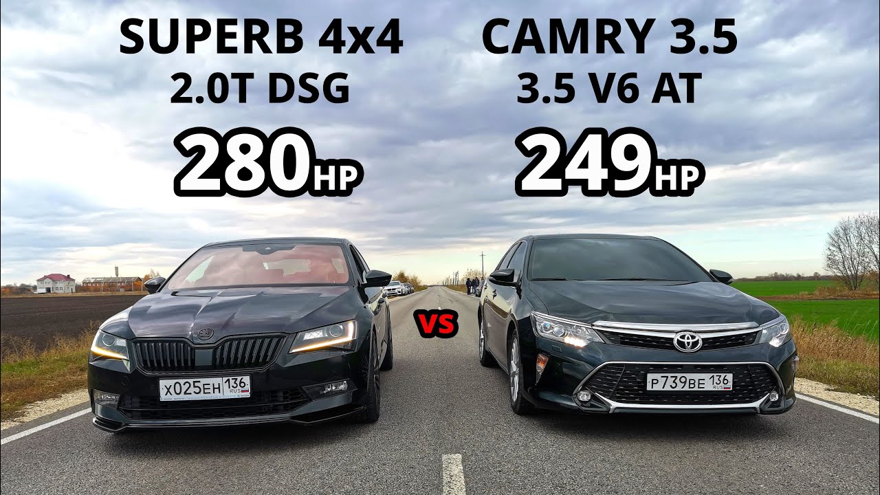 КТО НАКАЖЕТ? SKODA SUPERB 2.0T 4x4 vs CAMRY 3.5 V55, BMW 530D G30 vs TESLA MODEL 3 ГОНКИ.