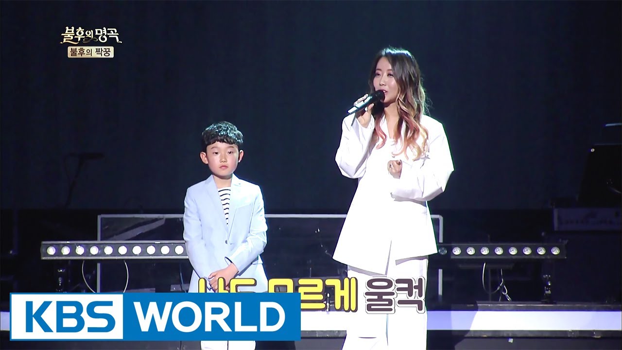 Yangpa & Oh Yeonjun - Sea Child + Blue Night of Jeju-do [Immortal Songs 2 / 2017.06.03]