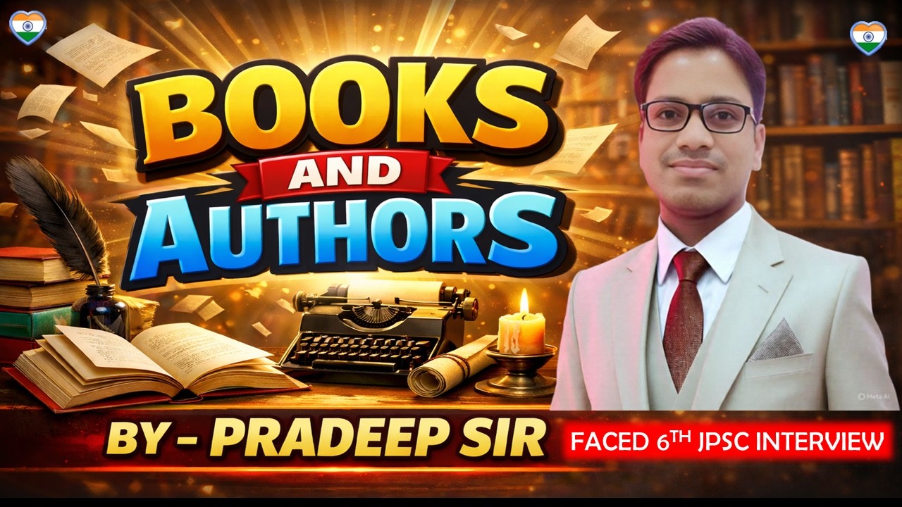 🔥 TRENDING Books & Authors 2025-26 | Complete List 📚 | By Pradeep Sir