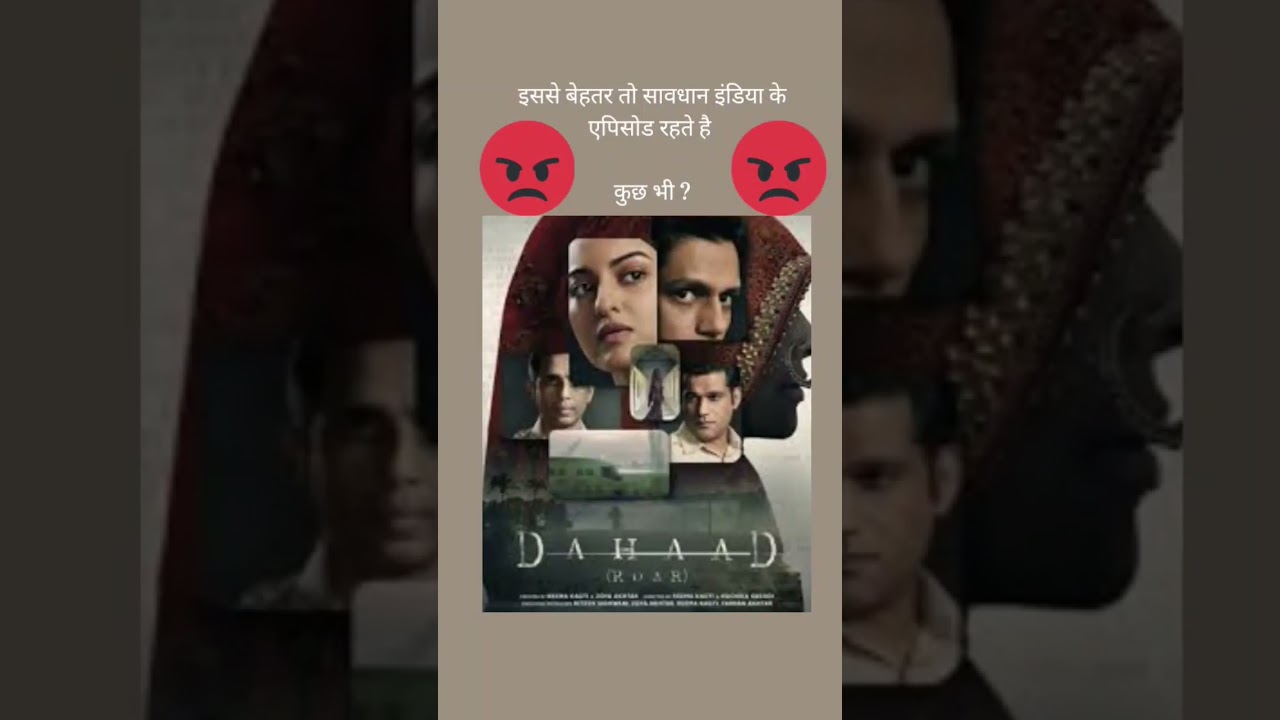 Dahaad Web series review? #dahaad #newwebseries2023 #shorts #youtubeshorts