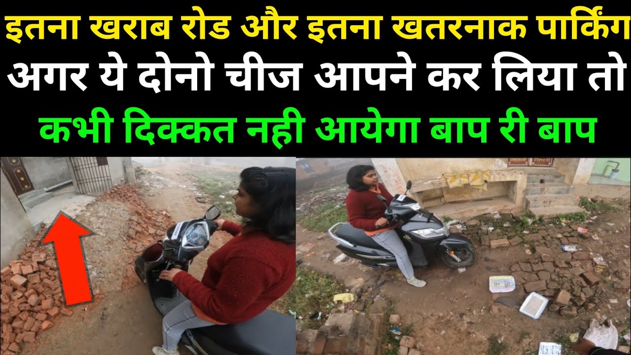 इतना खराब रास्ता पहली बार देखा 😰 हालत खराब हो गई लेकिन हार नहीं माना🔥 आपको ये करना होगा #9102928886