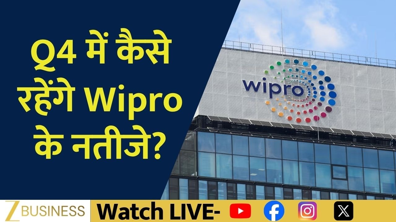 Wipro Q4 Results Preview: Revenue, Profit and Margin Expectations