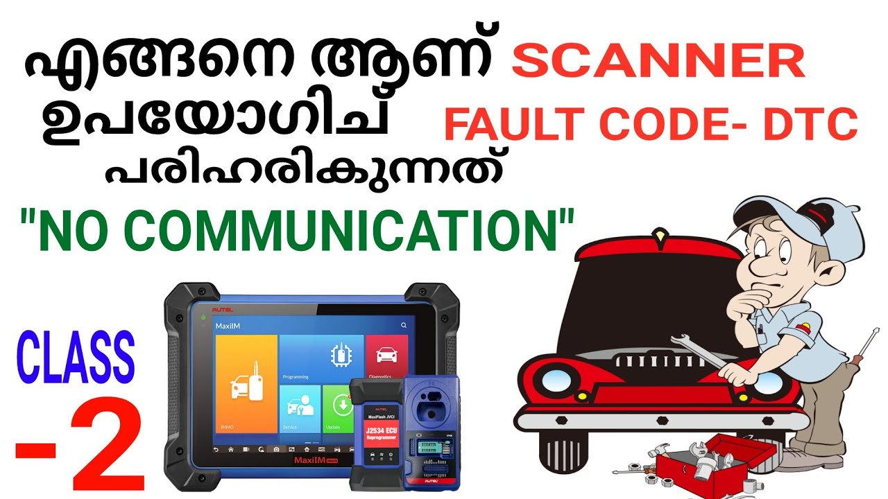 HOW TO SOLVE DTC - എങ്ങനെ ആണ് SCANNER ഉപയോഗിച് FAULT COD പരിഹരികുന്നത് Training part- 2