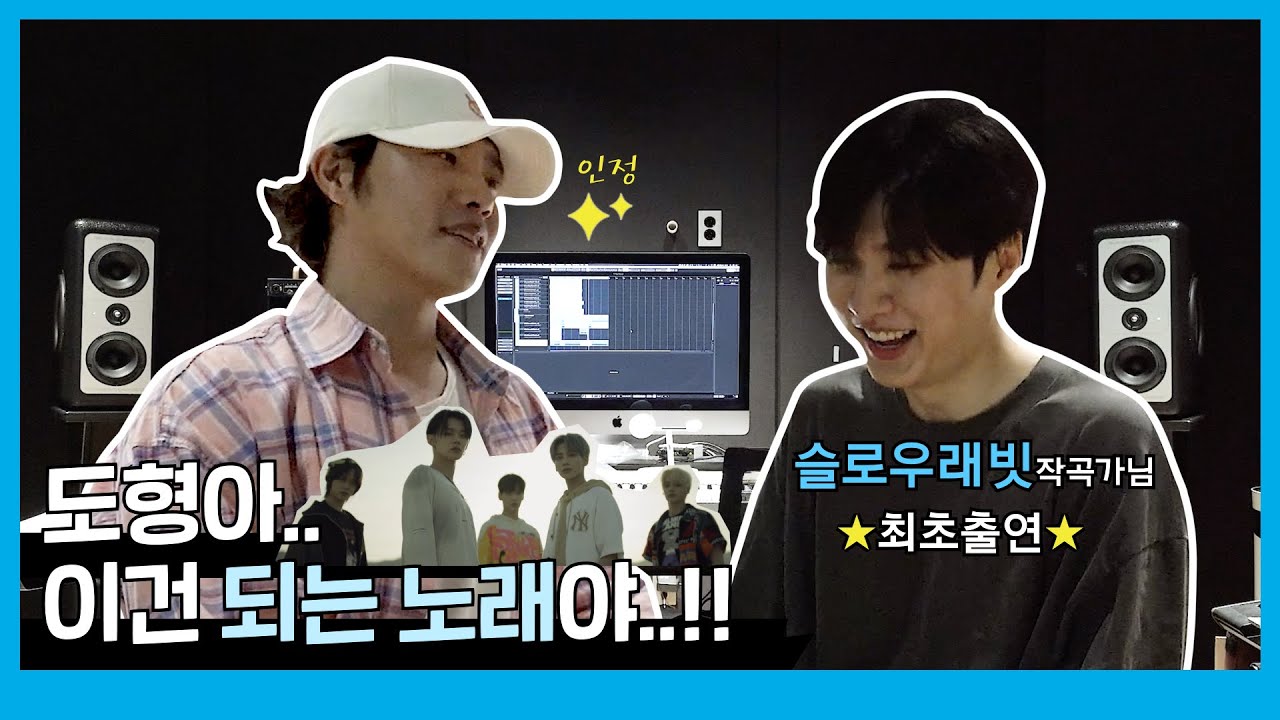 (ENG) ★초특급 게스트 2탄★🐰 ’TXT 0X1=LOVESONG (I Know I Love You) feat. Seori’ MV Reaction!