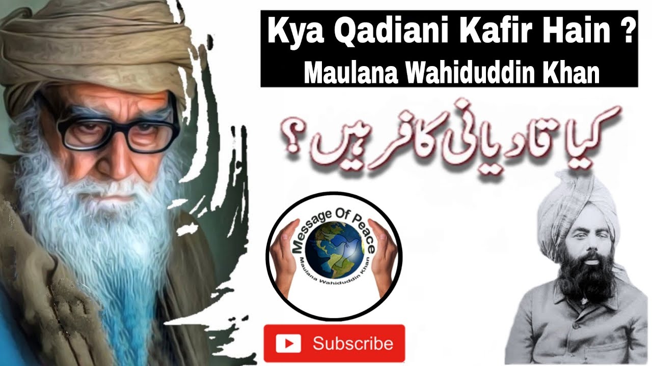Kya Qadiani Kafir Hain ? - Maulana Wahiduddin Khan Urdu/Hindi । Message Of Peace