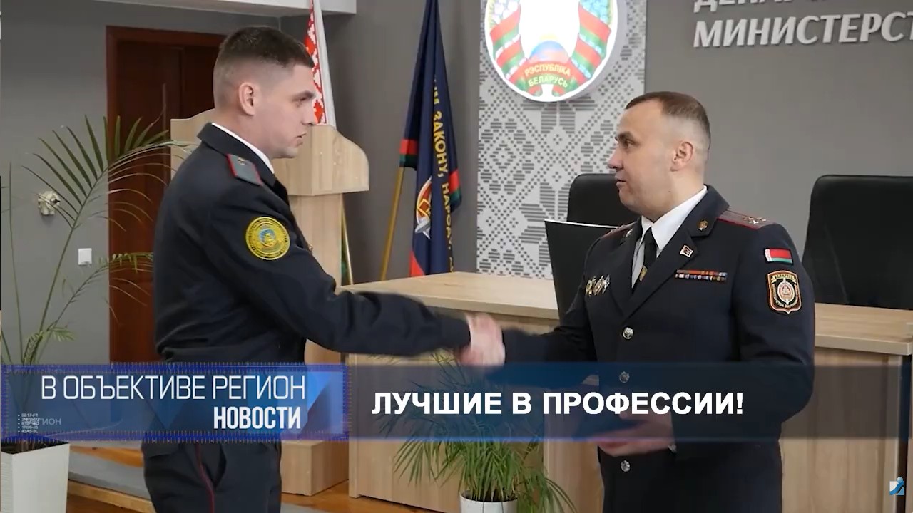 В объективе регион 20 февраля 2026.