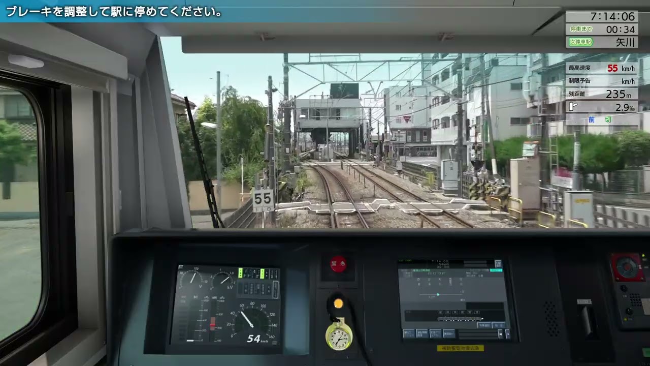 【JR East Train Simulator】(パート5) 南武線 各駅停車 E233系8000番台 分倍河原 ～ 立川 駅間を運転 (JR東日本トレインシミュレータ)