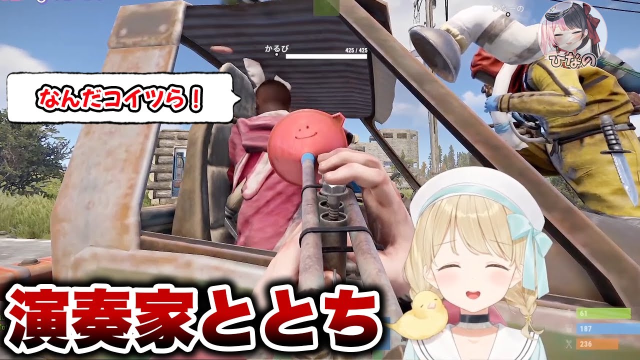 こっそり練習した楽器の成果を見せて回るととちのストラス可愛いまとめ4【小雀とと/ぶいすぽ/切り抜き/ストラス/橘ひなの/kamito/小森めと/かるび/MARUTAKE/神成きゅぴ/藍沢エマ/英リサ】