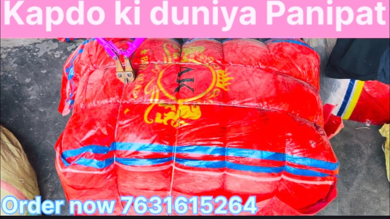 ##exportsurplus बिदेशों में बिकने बाला कपड़ा अब आप भी ख़रीद सकते हो ## 7631615264 kapdo ki dyniya ke