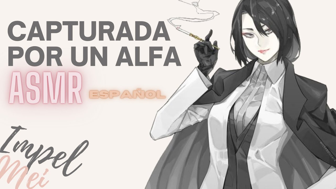 ASMR [ CAPTURADA POR UN ALFA]