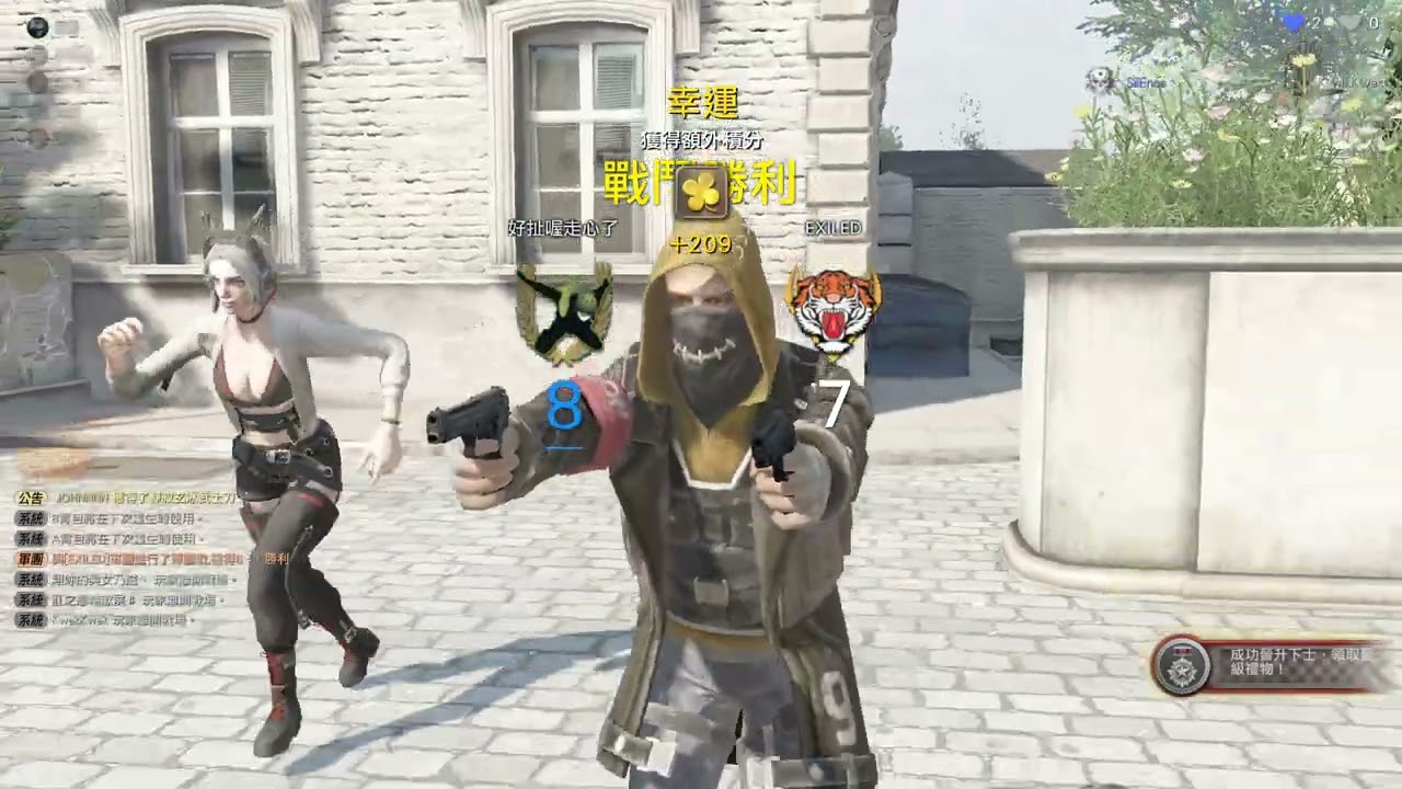 SF2團練
